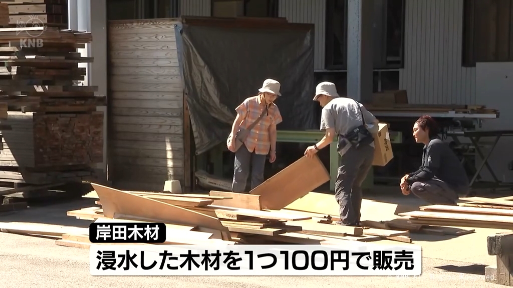 「少しでも貢献を」冠水被害の木材加工会社で　水につかった木材を格安販売　氷見市