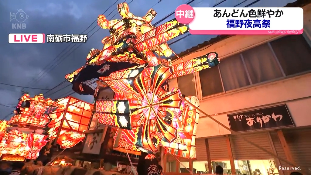中継】日が沈み灯るあんどん 福野夜高祭（2026年5月1日掲載）｜KNB