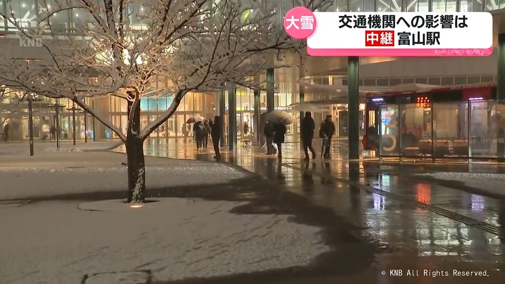 【中継】県内の雪　交通機関への影響は