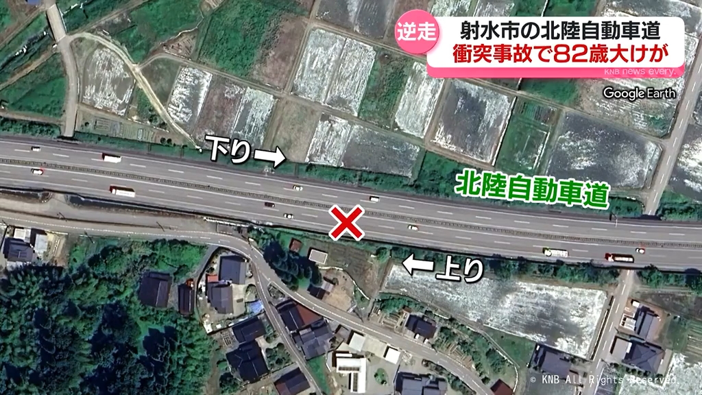 夜の北陸道　８２歳男性運転の車が逆走　対向車と衝突し右足骨折　富山県射水市　