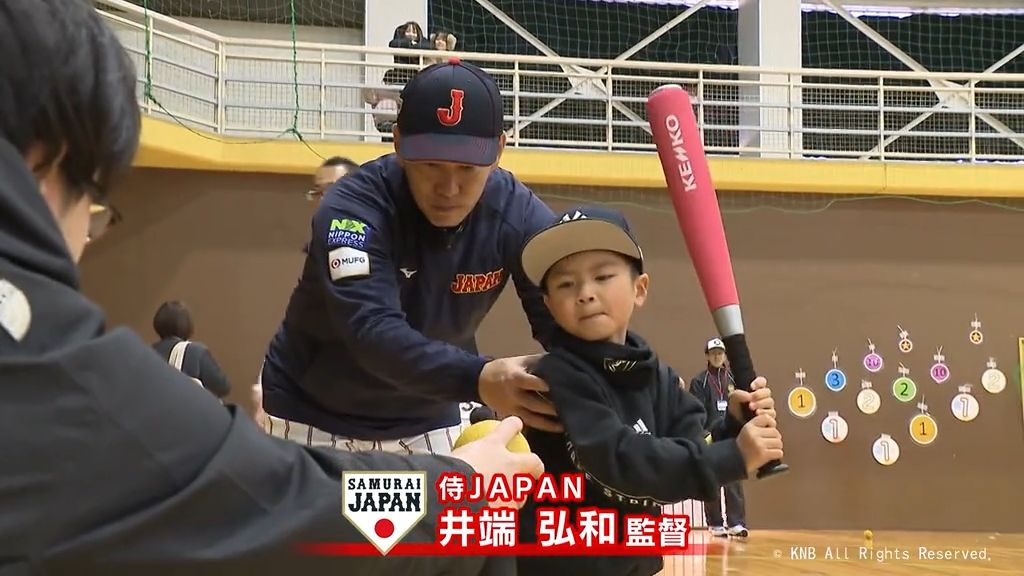 野球楽しいよ！侍ジャパン監督らが子どもたちを指導　富山市