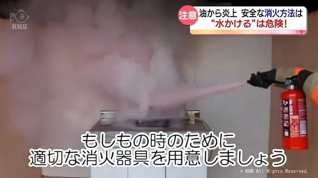 こんろで油が炎上!でもその消火方法は危険...安全な方法って?