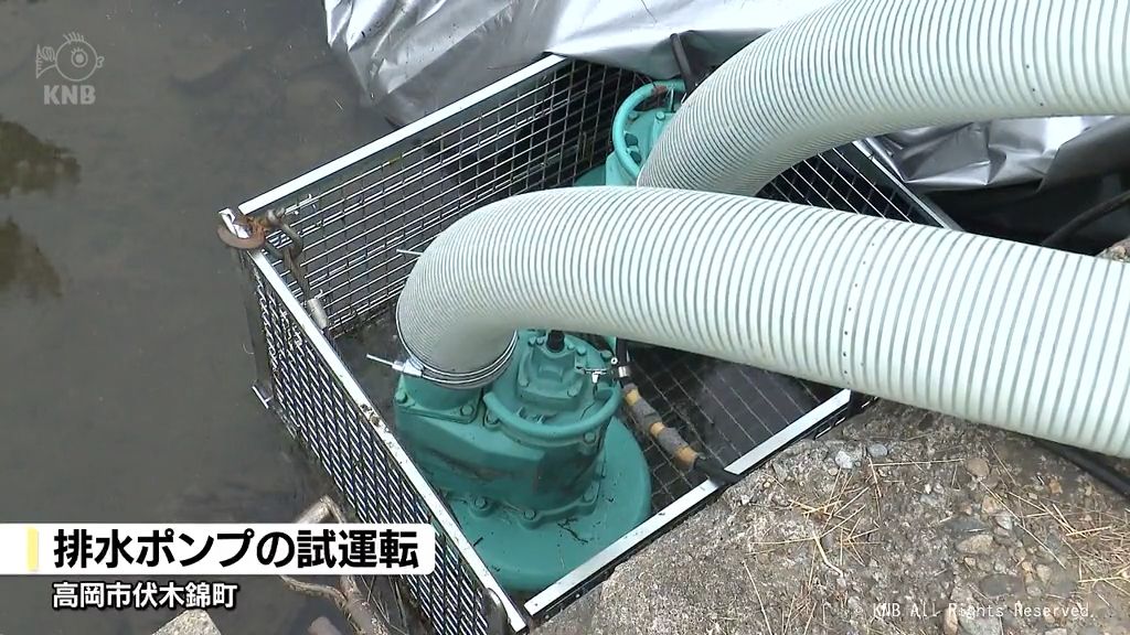 地震で排水路被害の高岡市伏木　大雨に備え排水ポンプ試運転