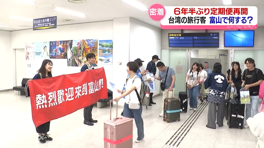 きのう運航再開　富山ー台北便　観光客はどこへ行く？
