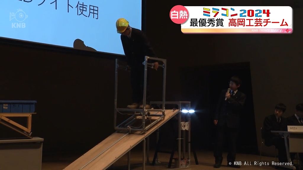 ミラコン2024　高岡工芸高校・電気科　チーム「Electrical Try」が最優秀賞