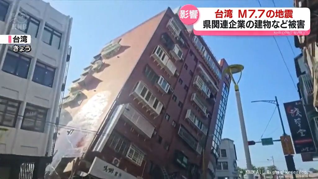 台湾の地震で富山県関係の現地進出企業に建物破損など被害