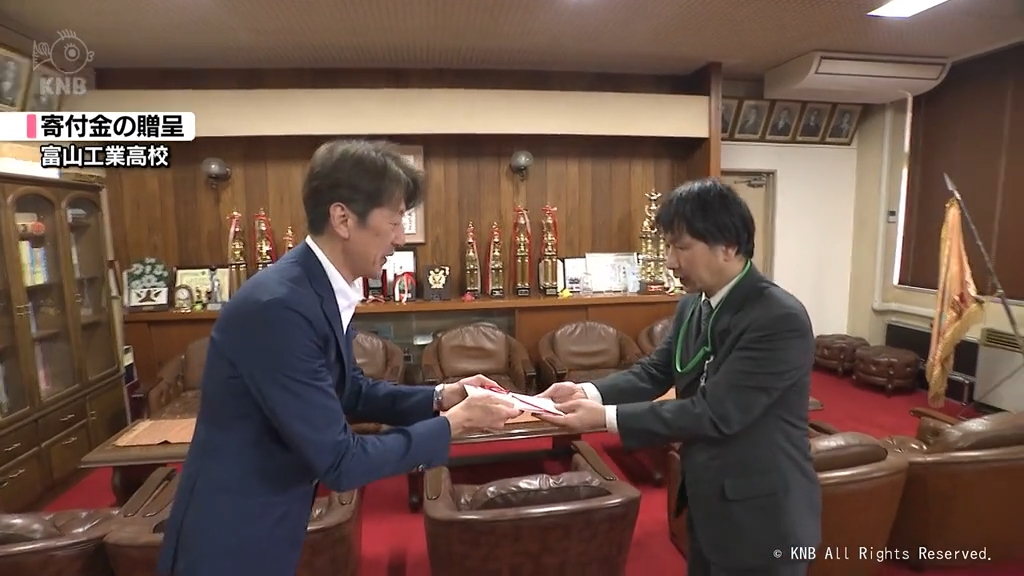 ミラコン2027の研究発表充実へ　県工業教育振興会に北日本放送が50万円寄付