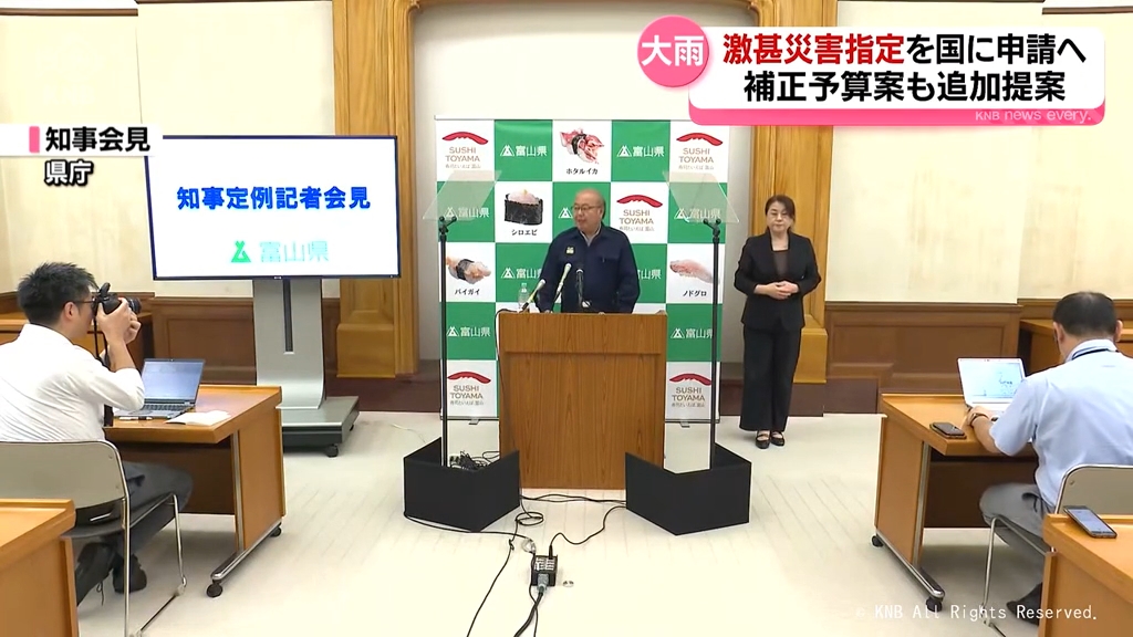 大雨被害　激甚災害指定を国に申請へ　富山県