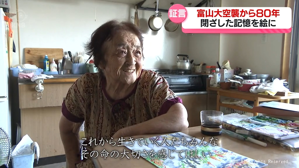戦後80年】「いまを、戦前にさせない」 90代で富山大空襲の記憶を絵に