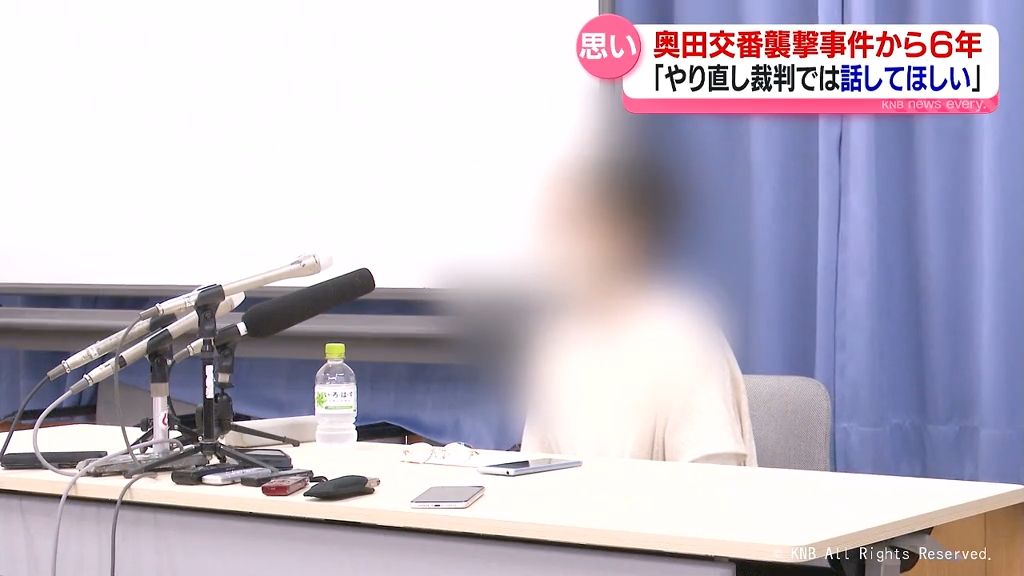 「自分の言葉で話して」奥田交番襲撃事件から６年　遺族の苦悩はいまも