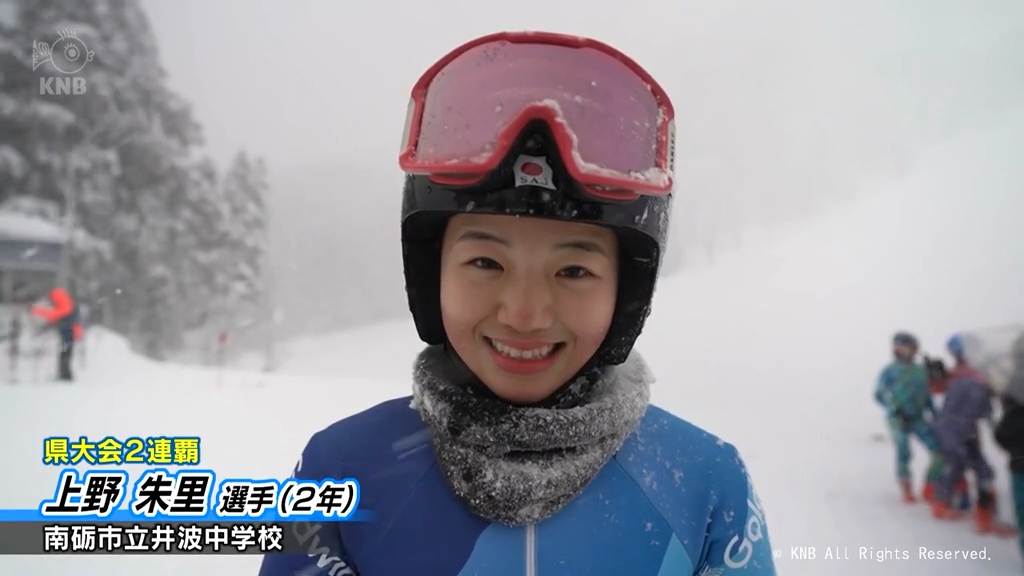 全中スキー女子大回転で上野朱里選手が準優勝（富山県・井波中2年