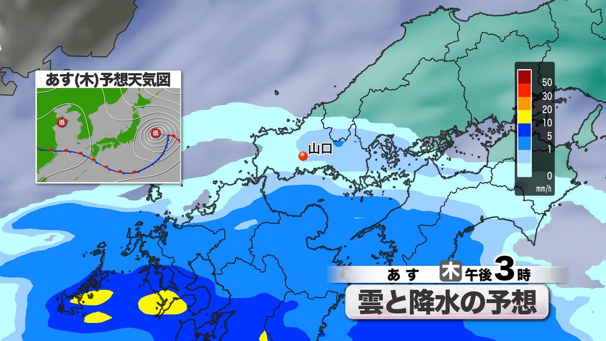 山口天気 夕刊6/3】台風去って前線接近…あす4日(木)は午後ほど雨傘活躍 