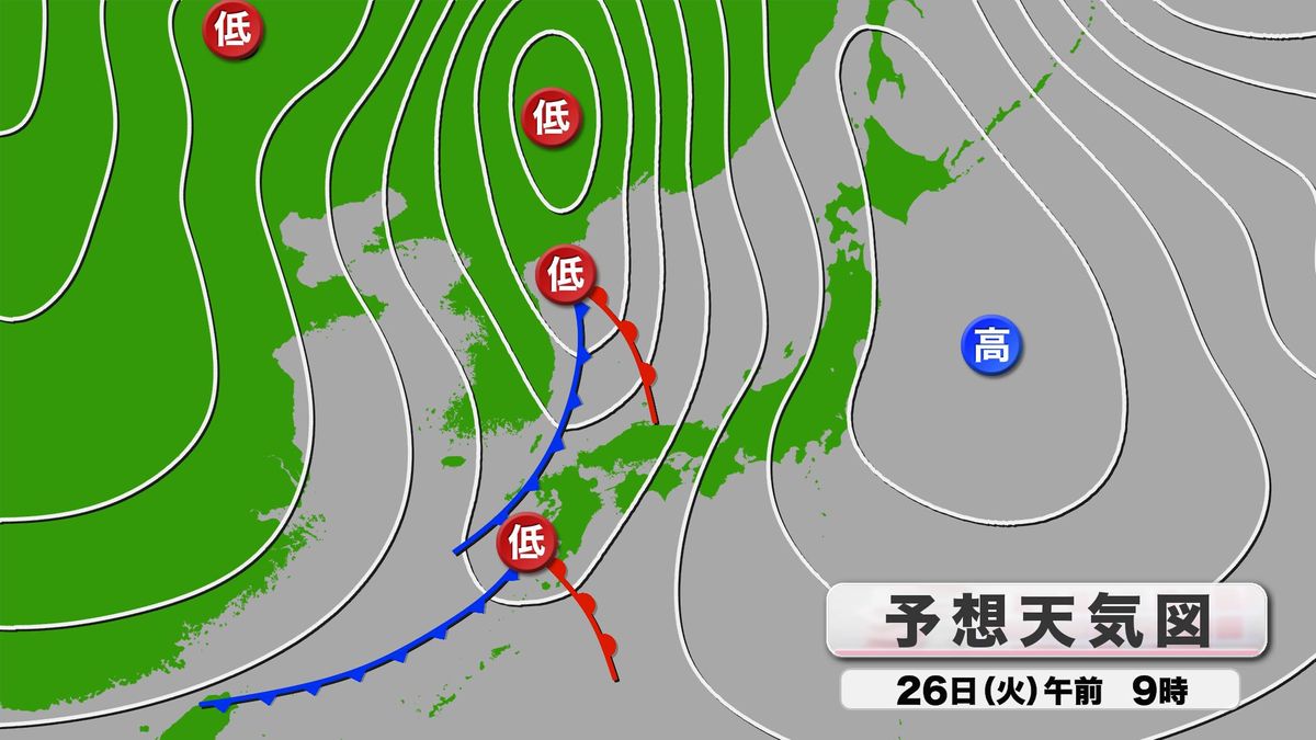 きょう26日(火)午前9時予想天気図