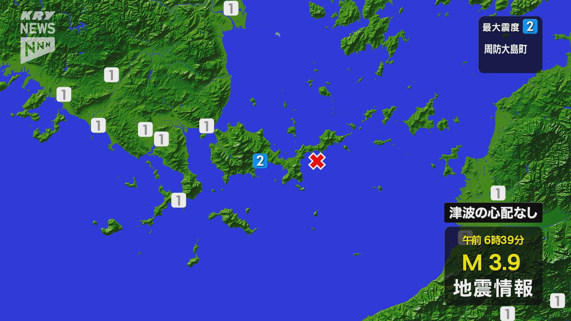 山口・周防大島町で震度2を観測（4日午前6時39分ごろ）安芸灘を震源