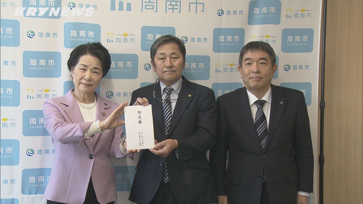 能登半島地震で被災した人々の復興を願って 周南市内の2つの商工会議所が義援金贈呈