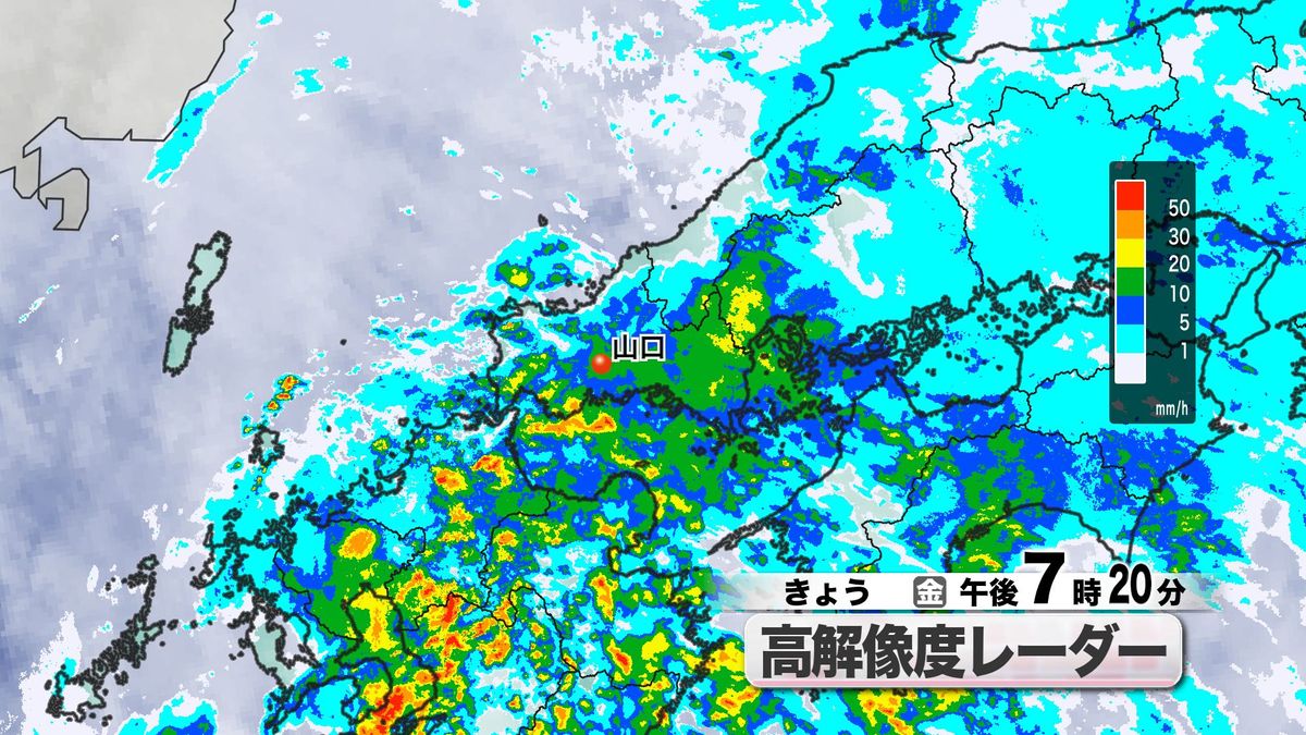 【山口天気 夕刊5/9】今夜いっぱいは激しい雨&警報クラスの突風に警戒 安全第一の行動を