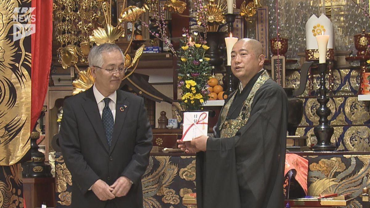 「山口観光の中心」国宝・瑠璃光寺五重塔の改修費用に300万円を寄付