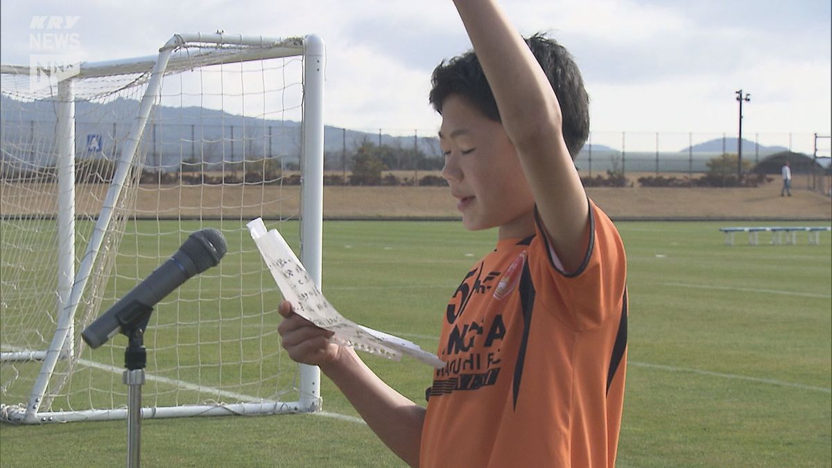 下関市の少年サッカーチームの頂点を決めるエミアスカップ…優勝はレノファ山口ウェストFC