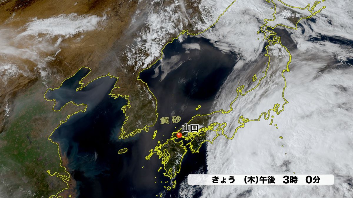 18日(木)の気象衛星画像