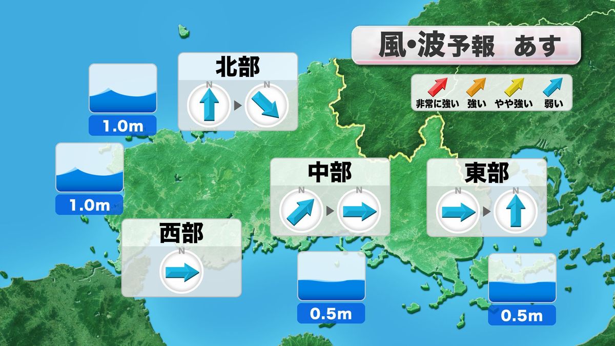 19日(金)の風・波予報