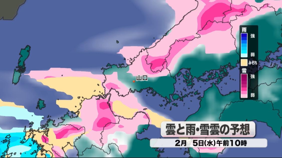 強烈寒波襲来へ…4日から6日頃にかけて警報級の大雪のおそれも　大雪に関する山口県気象情報