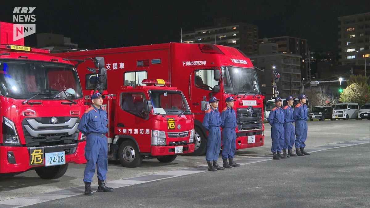 熊本 地震 緊急 消防 援助 隊