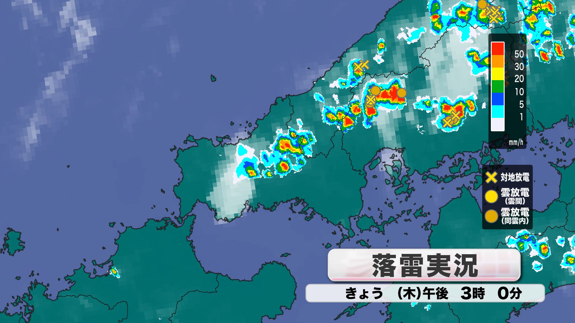 山口天気 夕刊9/12】「夏空・猛暑・所により夕立」続く日々…向こう1か