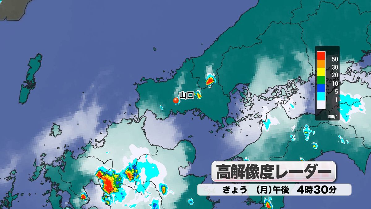 5日(月)午後は局地的に雨雲発生