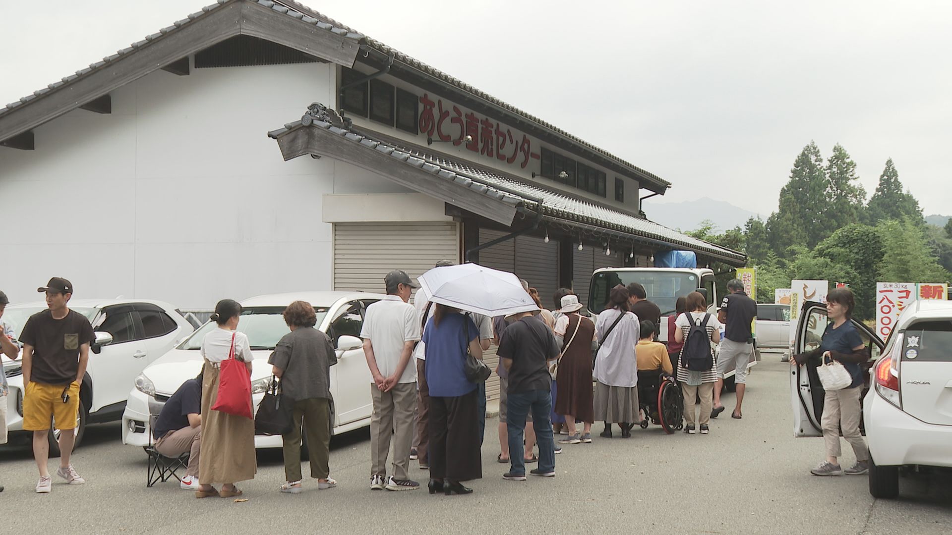 30キロが1万8000円…新米の販売開始に行列が 山口・阿東のコメ直売所