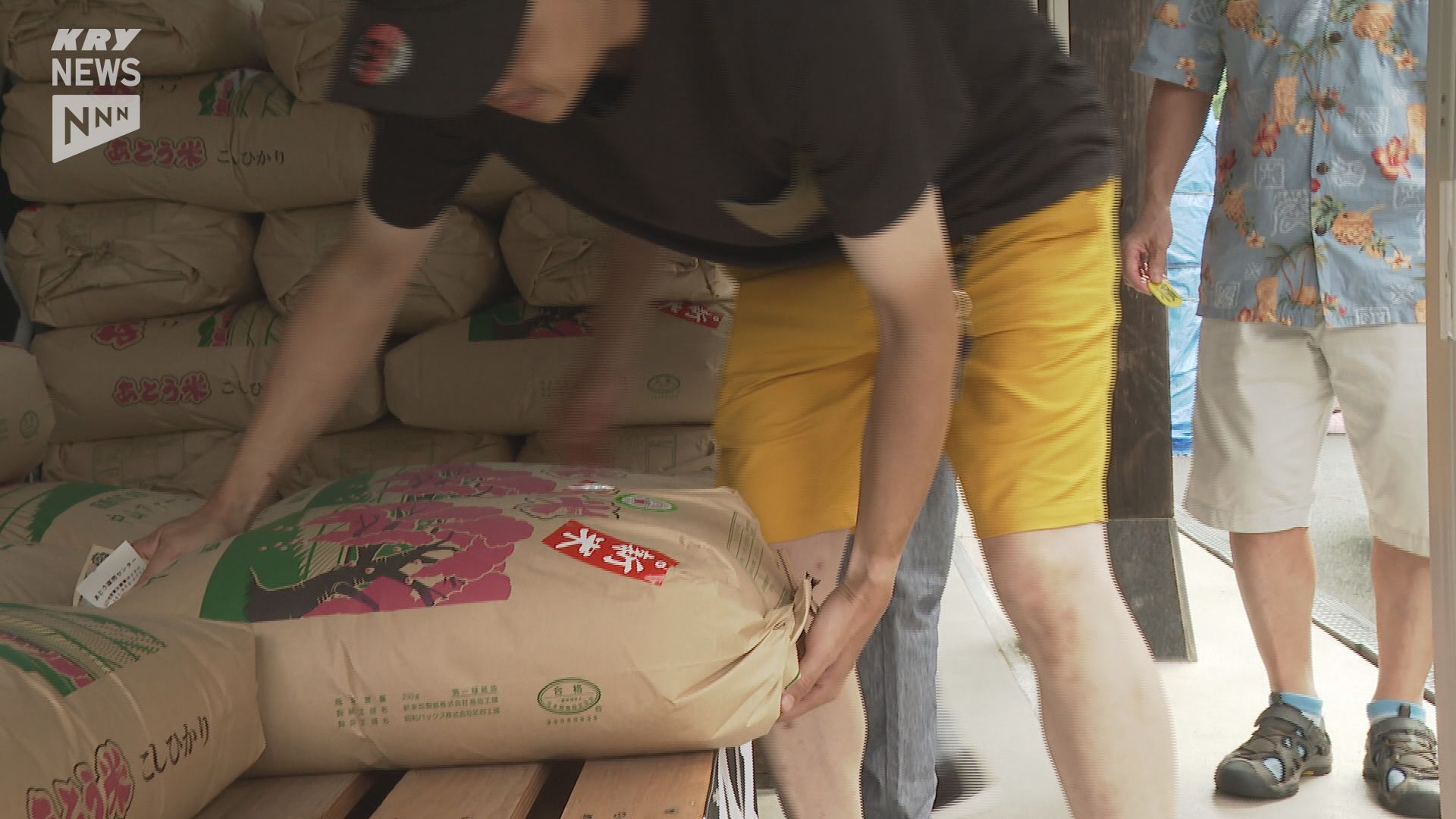 30キロが1万8000円…新米の販売開始に行列が 山口・阿東のコメ直売所