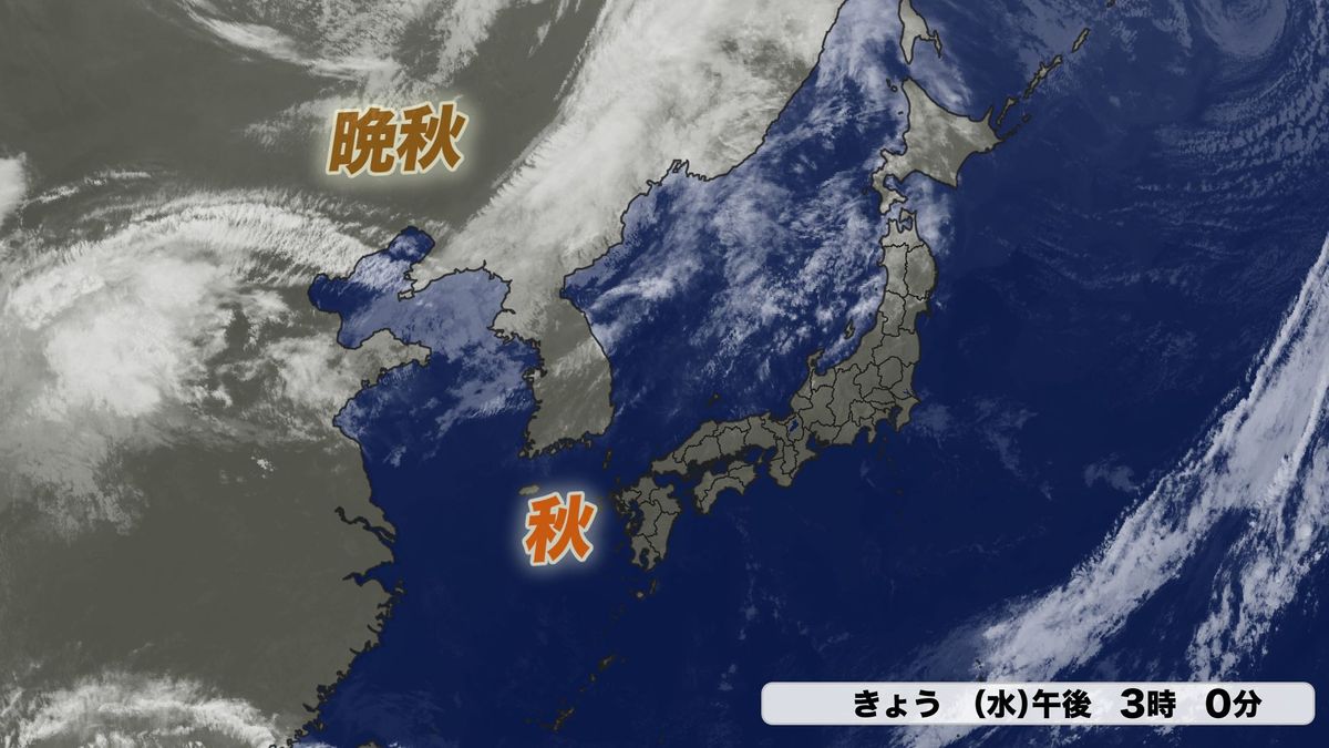 18日(水)の雲画像