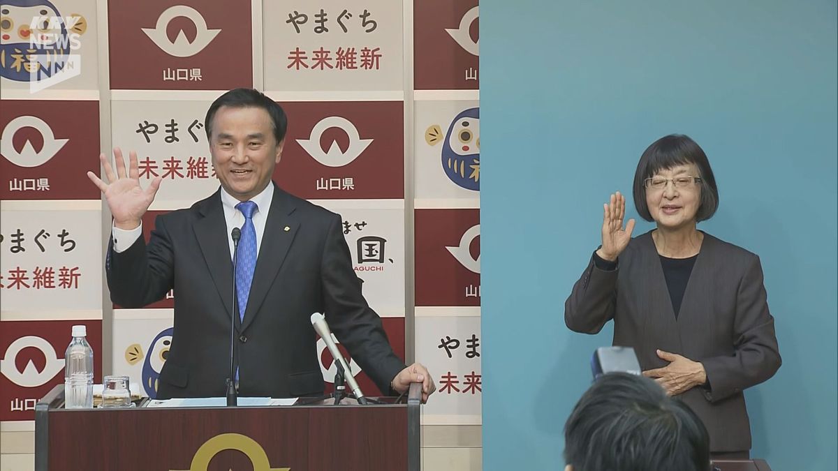 山口県の村岡知事　ことしの漢字は『発』　「 世界に対して山口を発信していくことが様々あった」