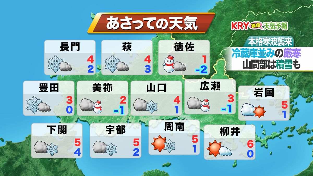 17日(日)の天気予報