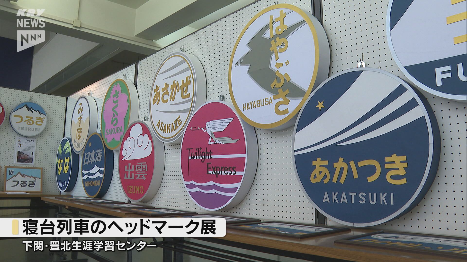 極希少 1960年頃 国鉄◆特大総真鍮製「動輪マーク」ヘッドマーク/駅舎内展示物 極希少 1960年頃 国鉄◇特大総真鍮製「動輪マーク」ヘッドマーク/駅舎内