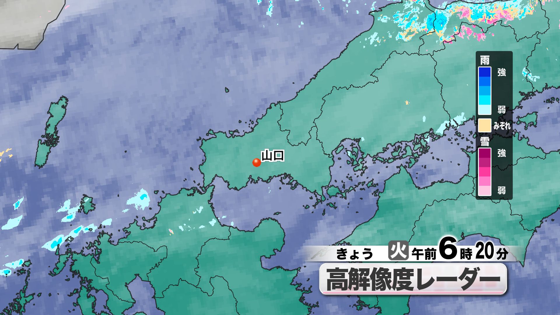 山口天気 朝刊1/20】「大寒」寒波襲来 日中も入念な寒さ対策を 週末
