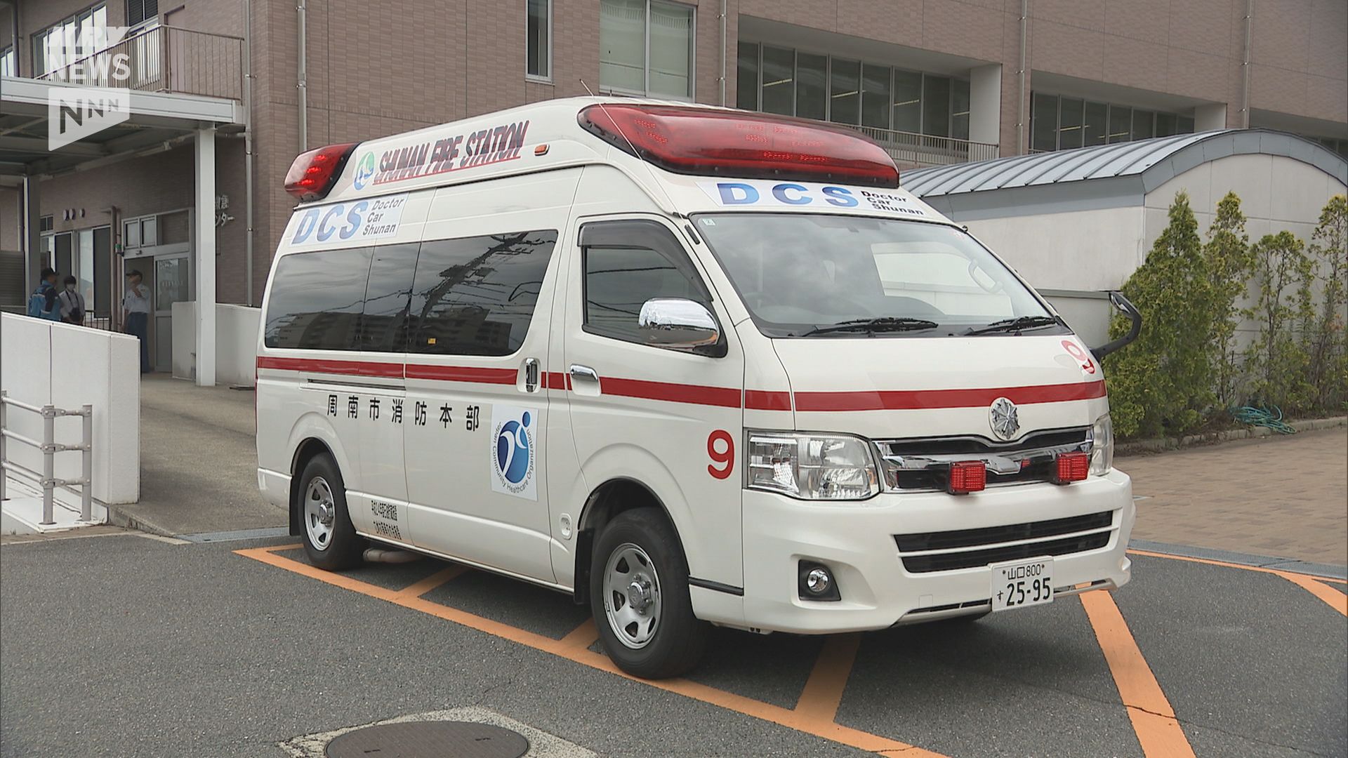 救急車 医師や看護師が救急車で向かう「ドクターカー」誕生へ・救命率の向上や