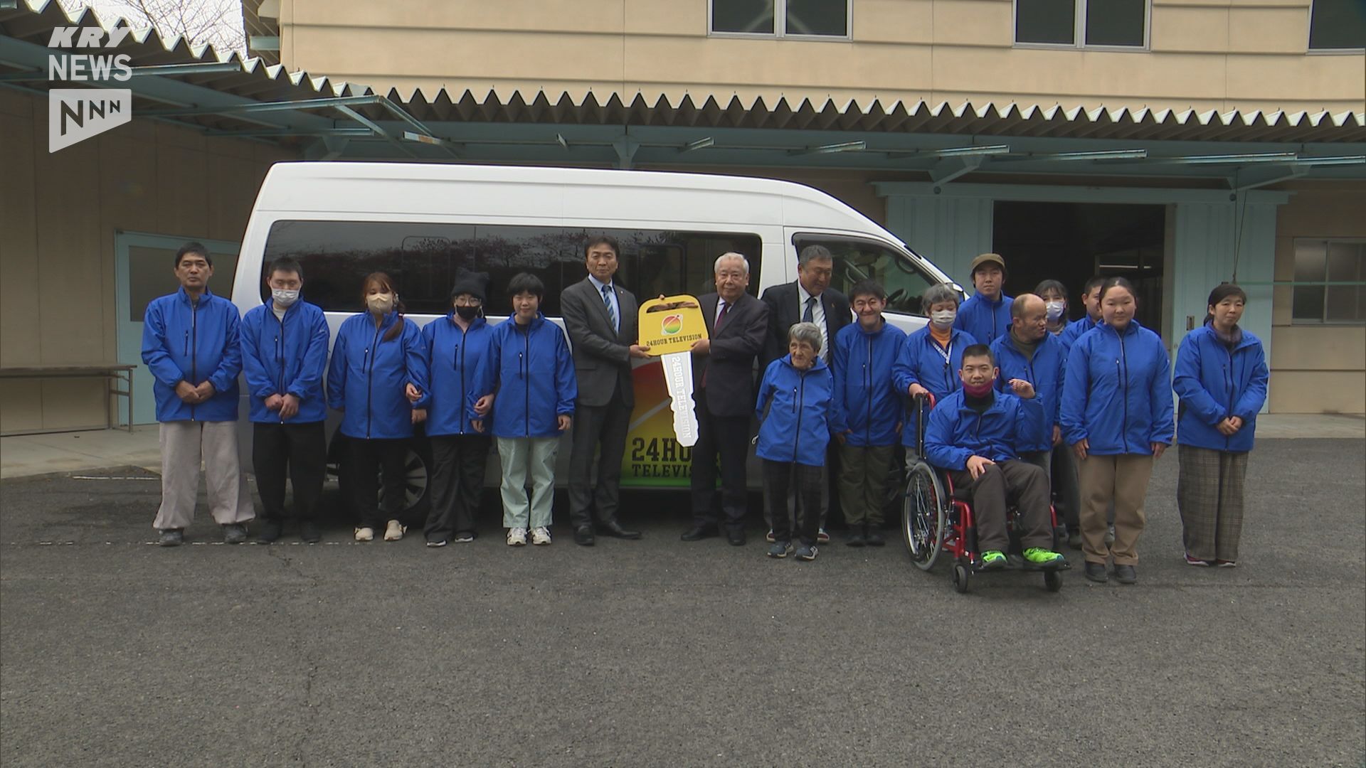 兵庫県神戸市より！ランドウォーカー　クークル 福祉車両高齢者ギフトにリバース機能 神戸市社会福祉協議会へ福祉車両寄贈