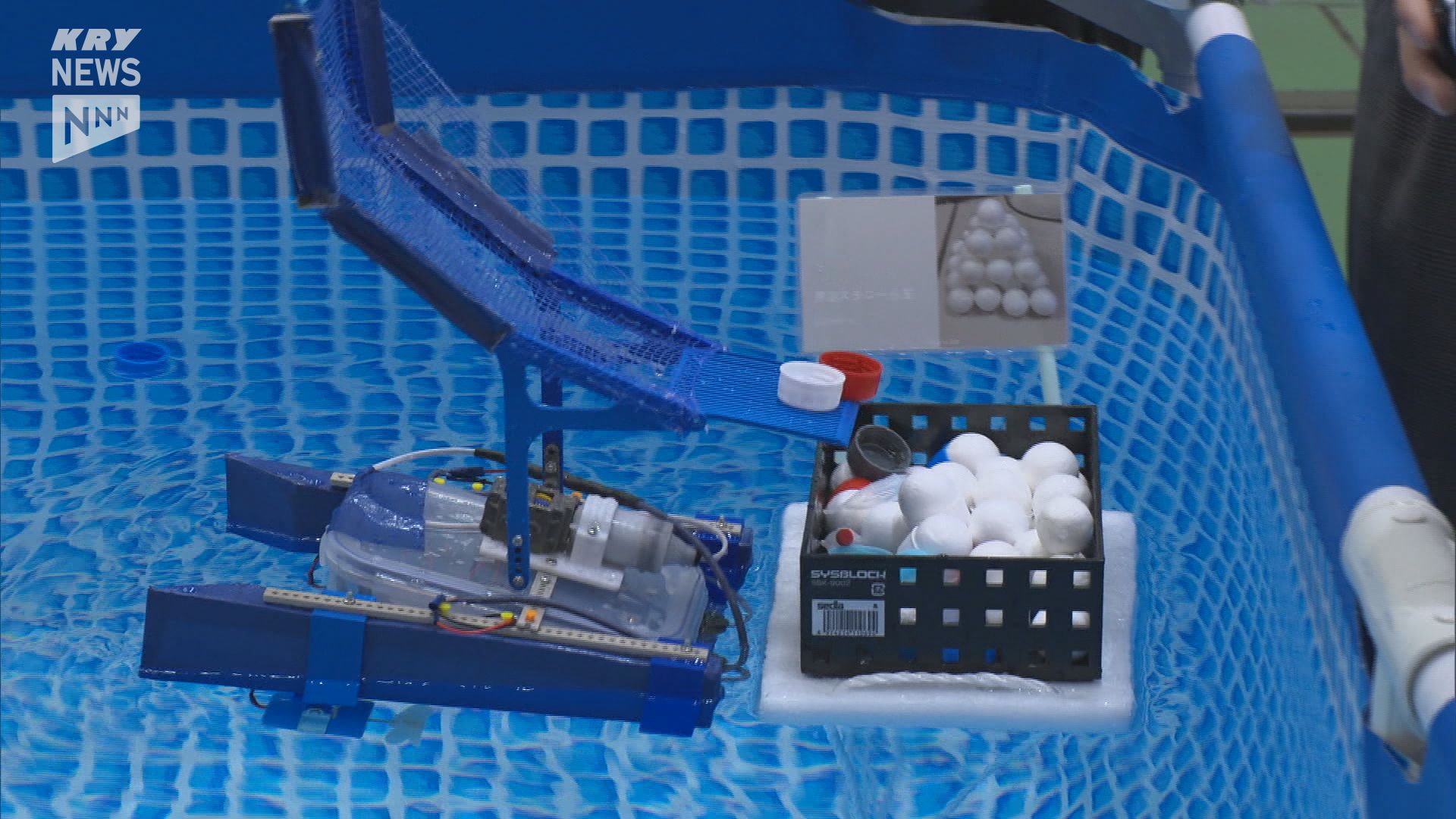 水中ドローンや水中ロボット 海洋技術への関心を高めて！岩国