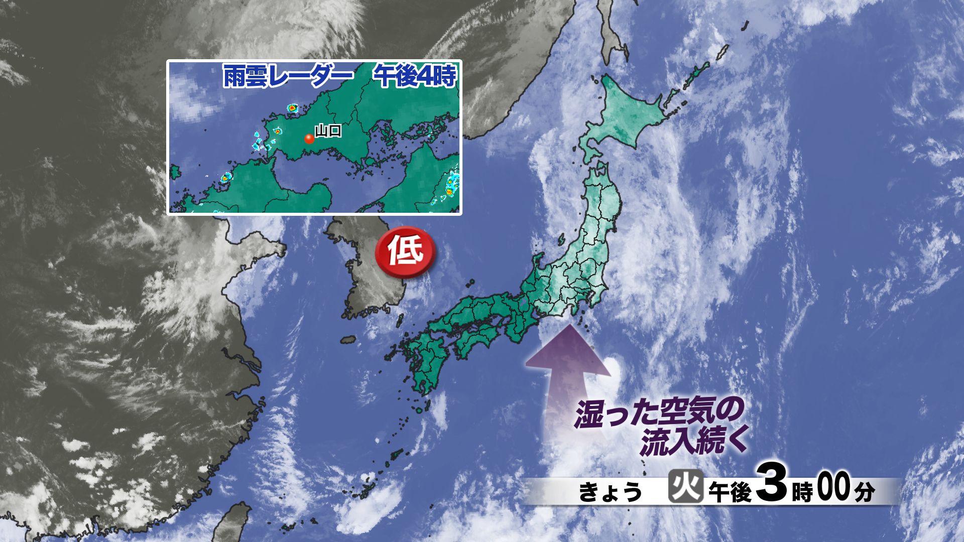 山口天気 夕刊7/15】あす16日(水)…1週間ぶりの「熱中症警戒アラート