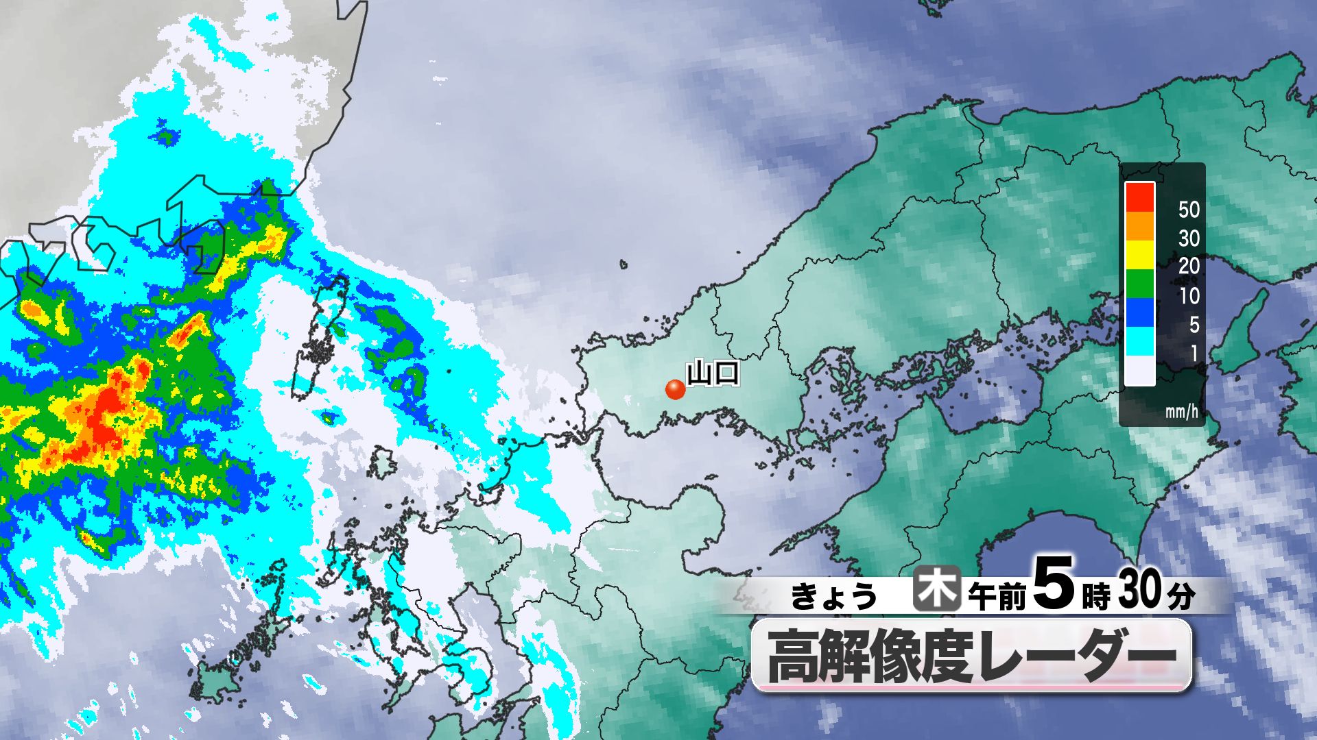 山口天気 朝刊4/9】新学期始まって最初の雨…きょう9日(木)午後には広く 山口天気 朝刊4/9】新学期始まって最初の雨…きょう9日(木)午後には広く