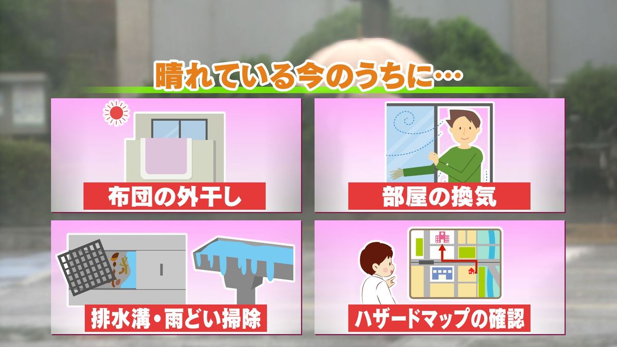 山口天気 朝刊5/28】晴れ間の多い一日 大雨シーズン突入前にしっかりと 