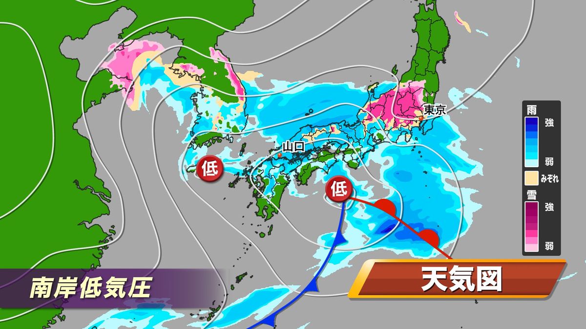 6日(火)にかけての天気図と雨雲雪雲の変化予想