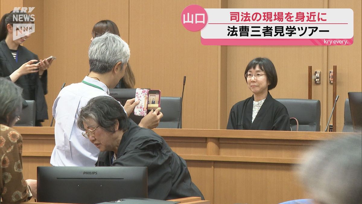 本物の法服を着て裁判官席へ!裁判所や検察庁をめぐる一般公開ツアー(2026年5月20日掲載)|KRY NEWS NNN