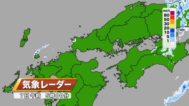 きょう7日(火)午前5時 気象レーダー