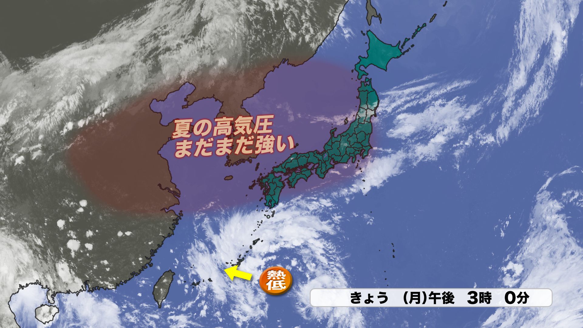 山口天気 夕刊9/9】異例の猛烈残暑…9月として記録づくめの暑さ続く
