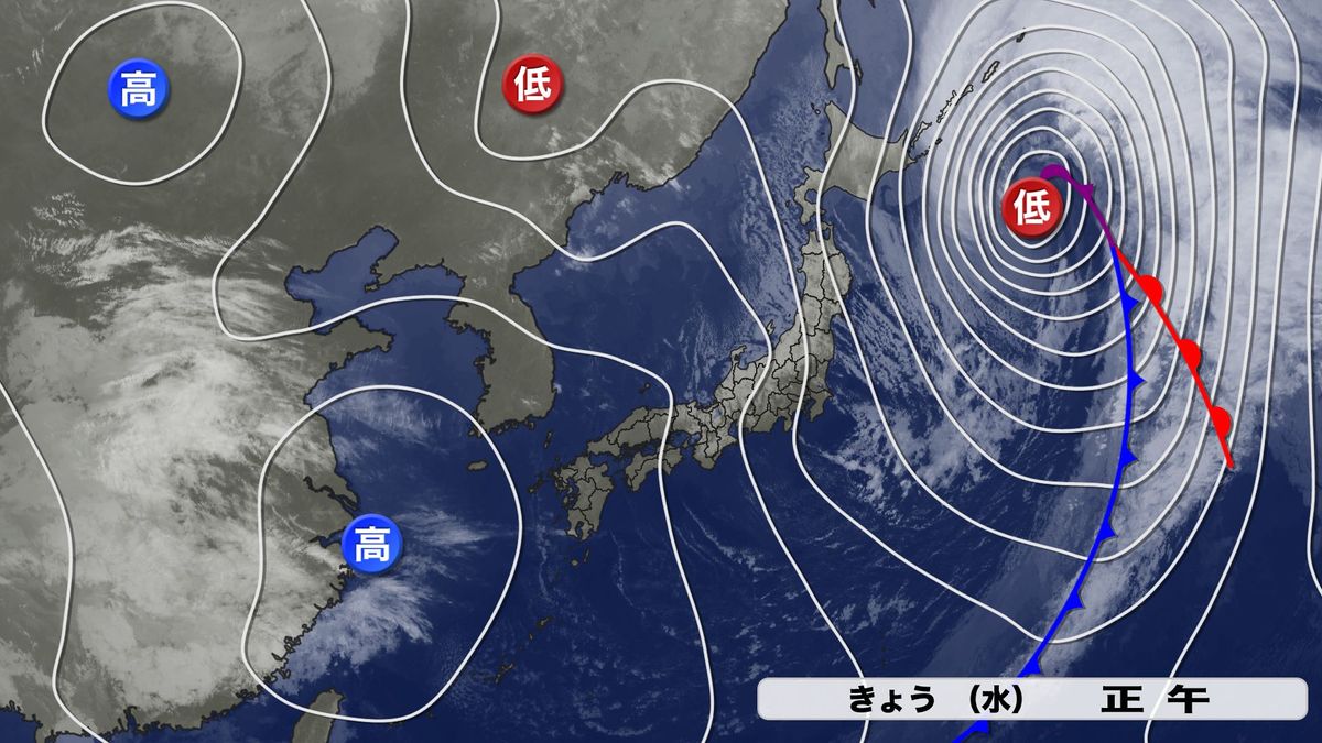 13日(水)の実況天気図