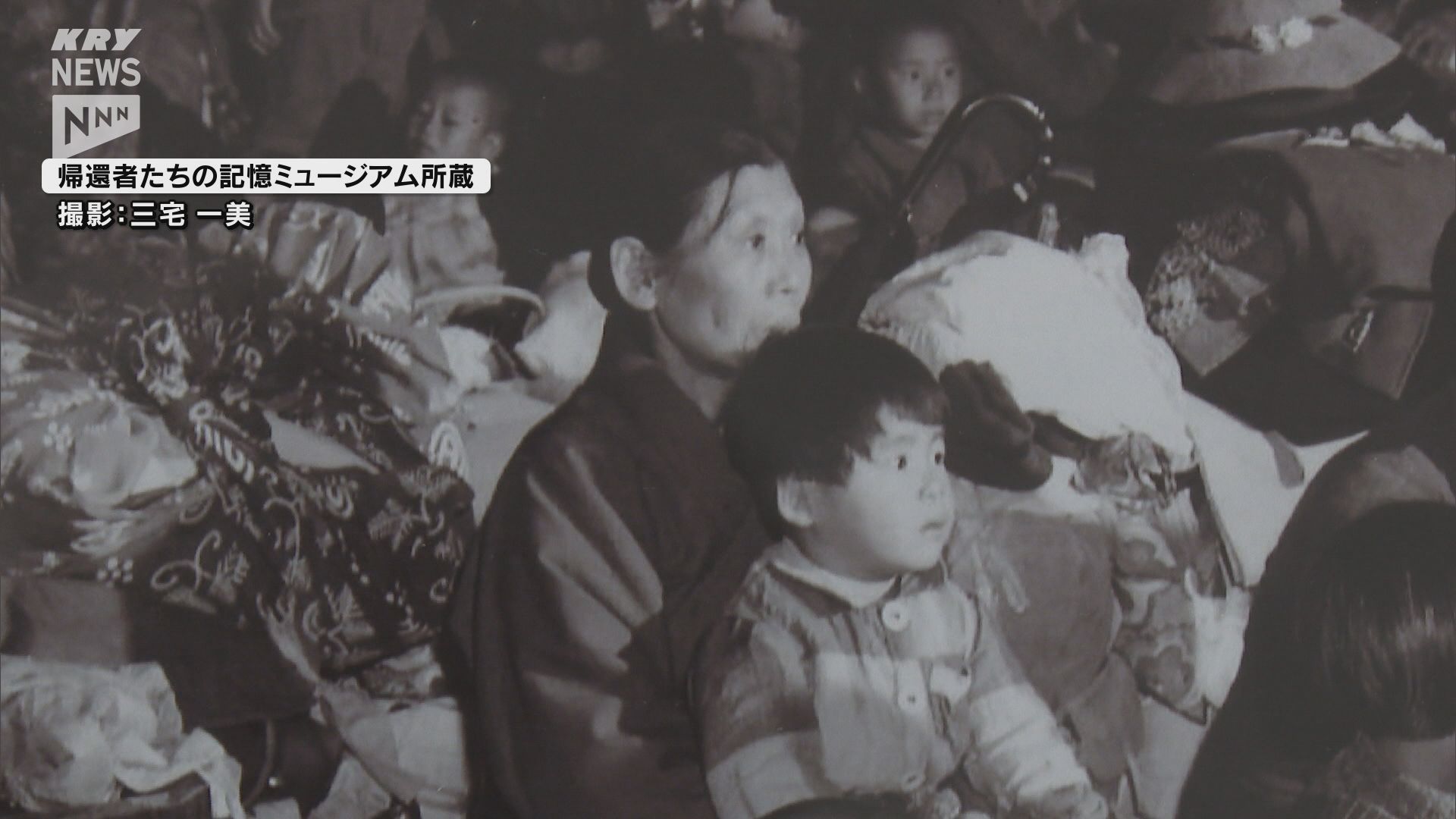 戦後に41万人余りが…長門・仙崎港の引き揚げの記憶（2025年8月14日