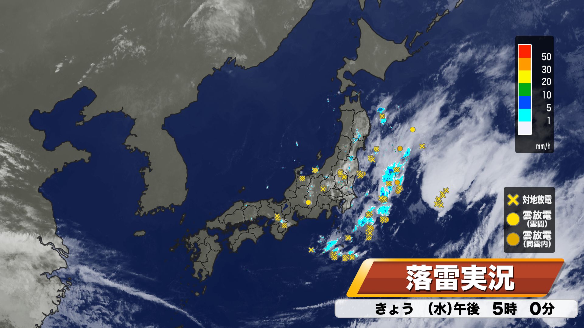 画像】25日(水)の雨雲・発雷の様子｜【山口天気 夕刊10/25】26日(木)も