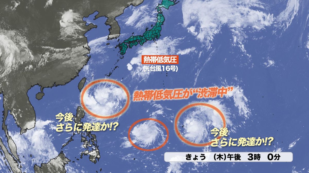 【山口天気 夕刊9/26】まだまだ夏が粘る…来週初め頃まで昼間は厳しい残暑が続く　日本の南海上では熱帯低気圧が渋滞中…今後の動向注意