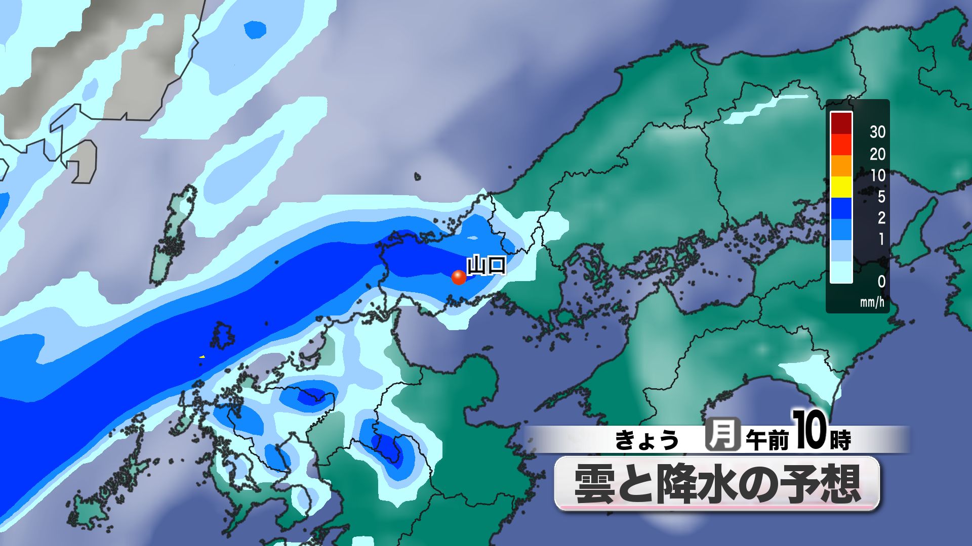 山口天気 朝刊6/16】雨は降ったり止んだり 気温も高く 非常に蒸し暑い